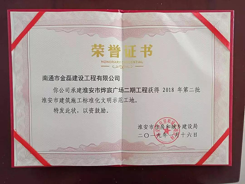 安全生產(chǎn) 人人有責